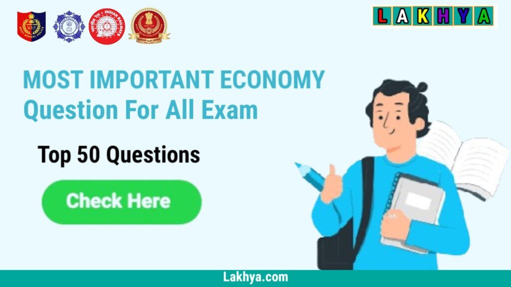 Indian Economy Question Answers-ভারতের অর্থনীতি প্রশ্ন উত্তর